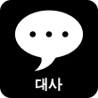 언어